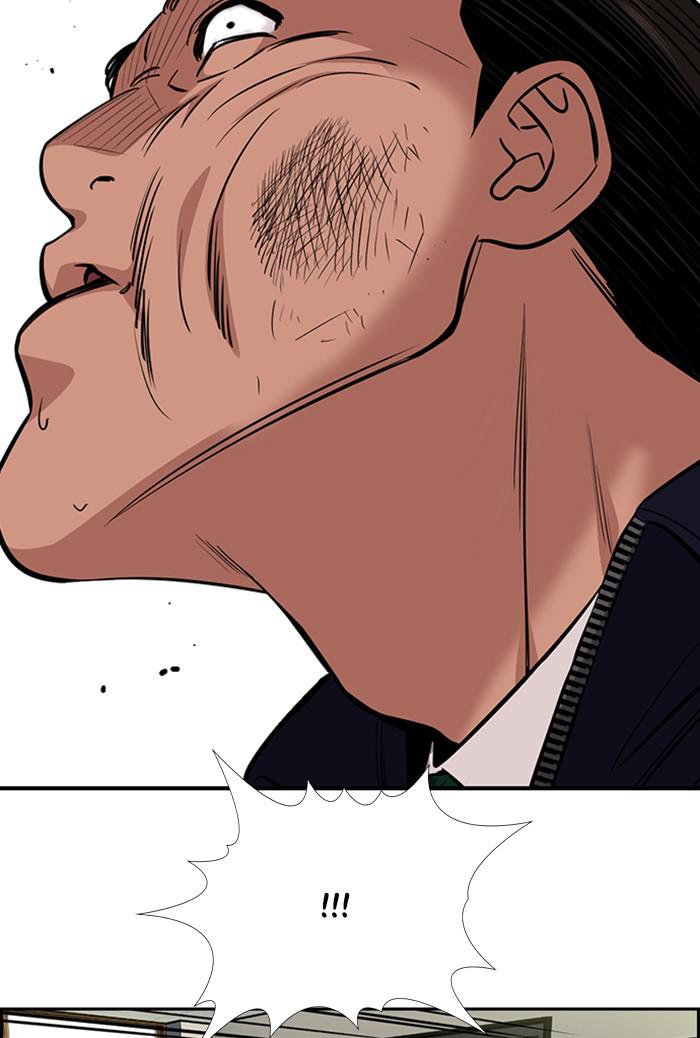 Read Get Schooled EN Manga Online