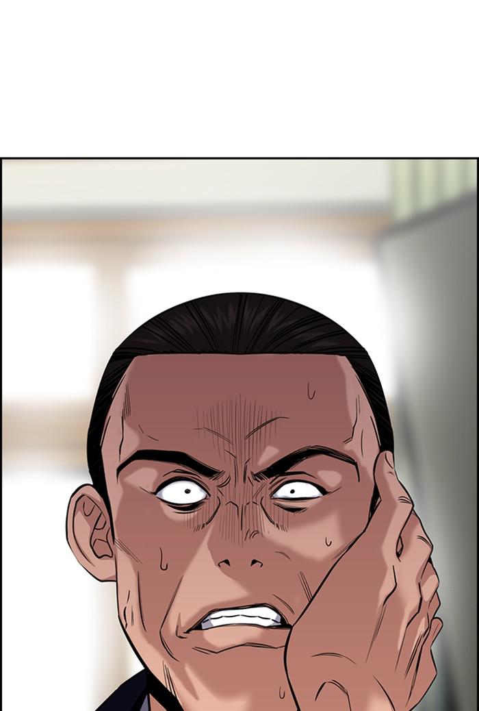 Read Get Schooled EN Manga Online