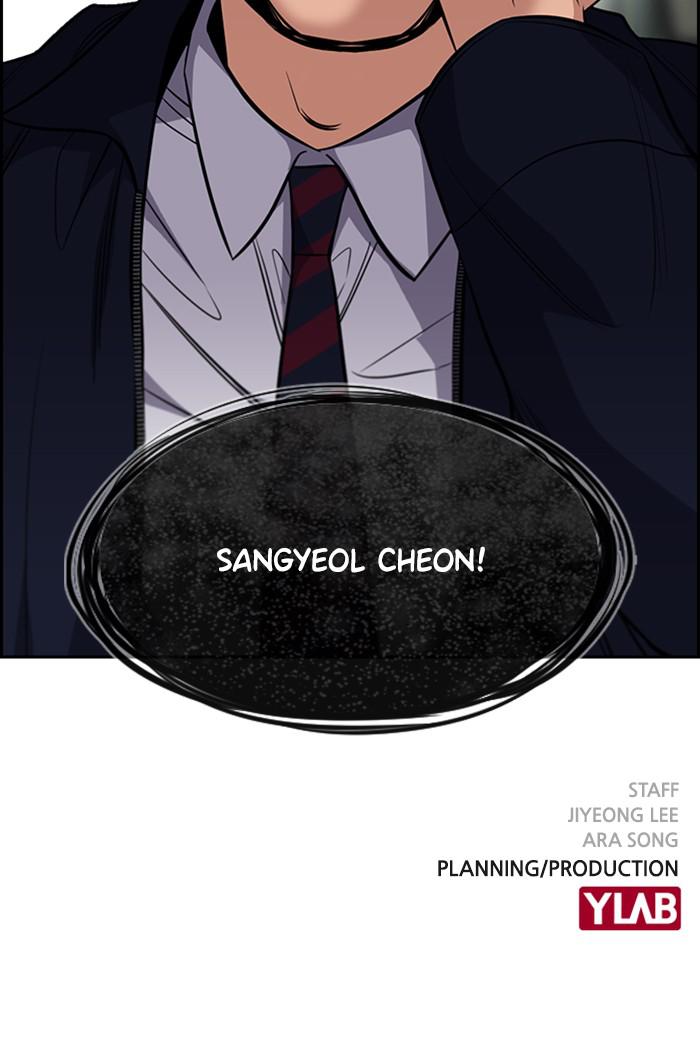 Read Get Schooled EN Manga Online