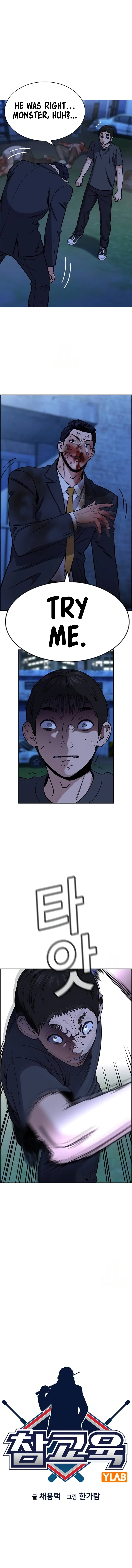 Read Get Schooled EN Manga Online