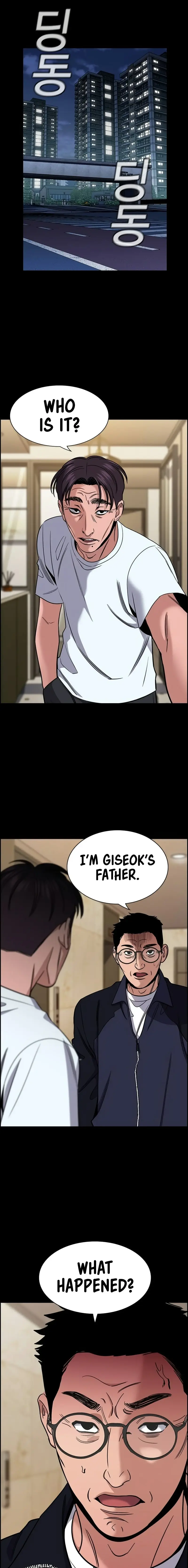 Read Get Schooled EN Manga Online