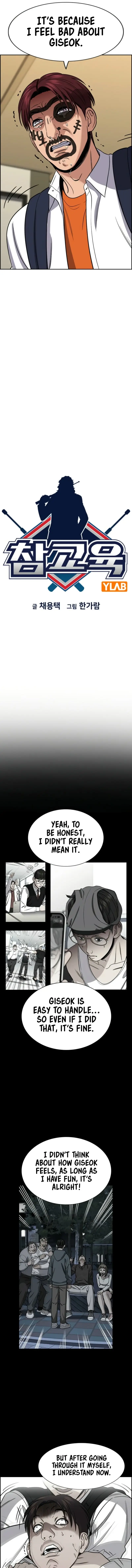 Read Get Schooled EN Manga Online