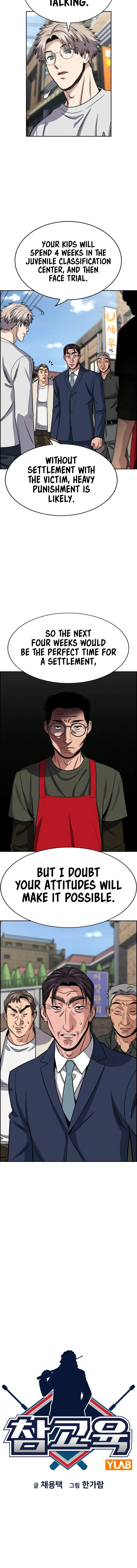 Read Get Schooled EN Manga Online