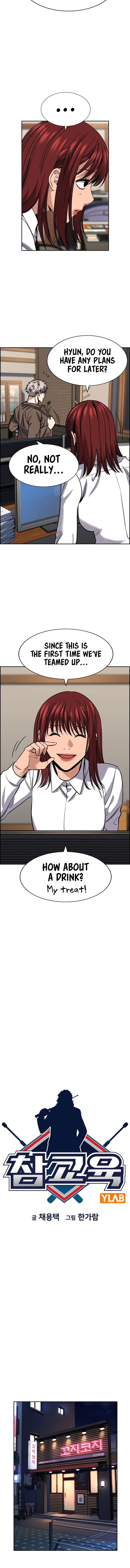 Read Get Schooled EN Manga Online
