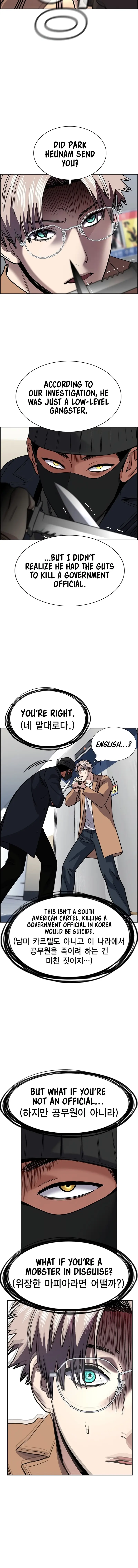 Read Get Schooled EN Manga Online