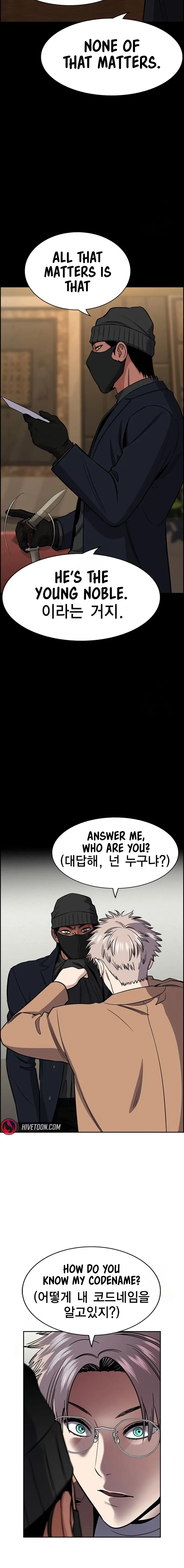 Read Get Schooled EN Manga Online