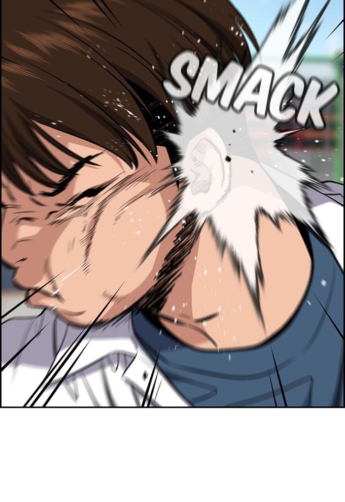 Read Get Schooled EN Manga Online
