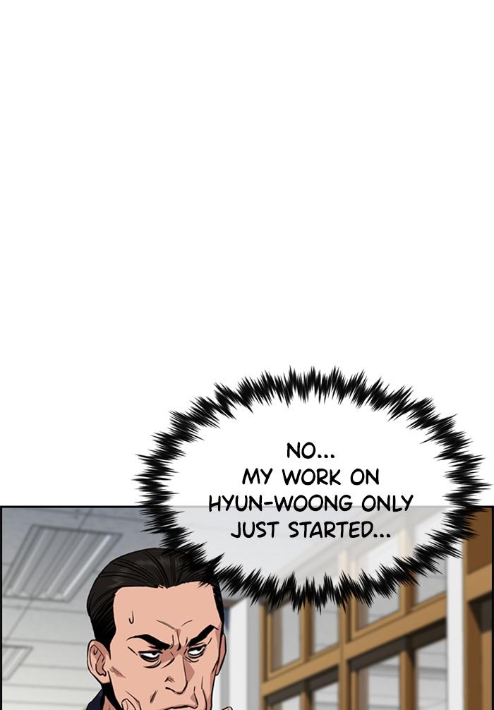Read Get Schooled EN Manga Online