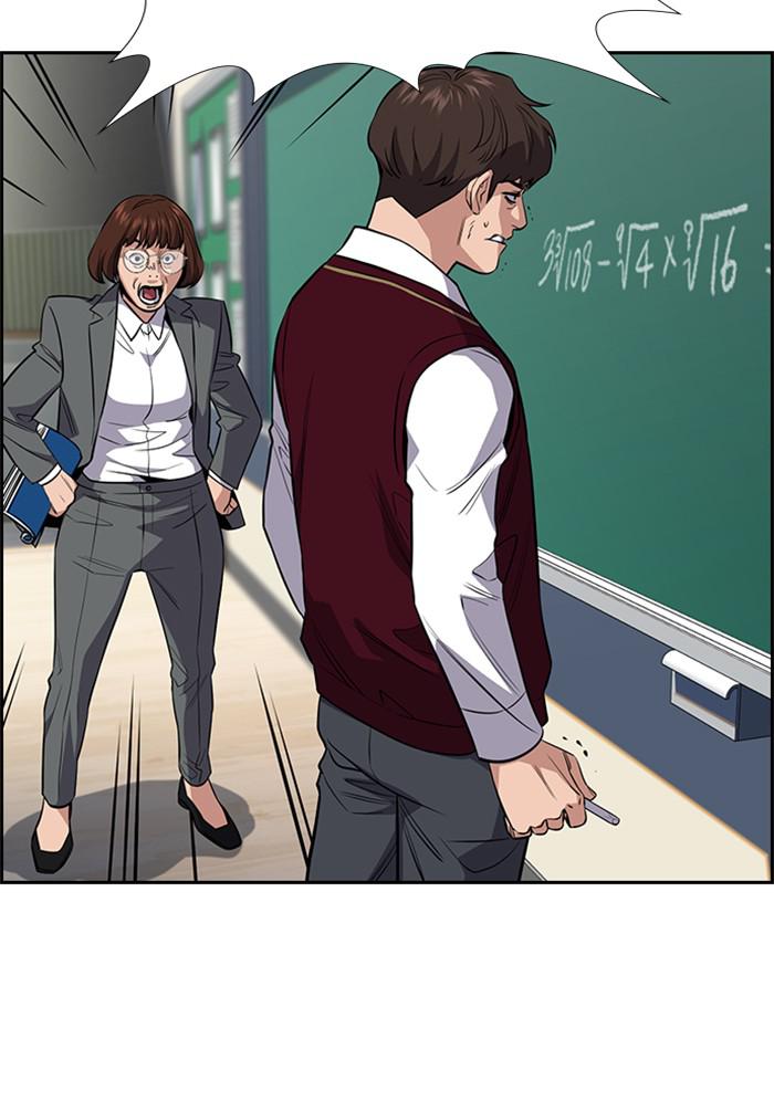 Read Get Schooled EN Manga Online