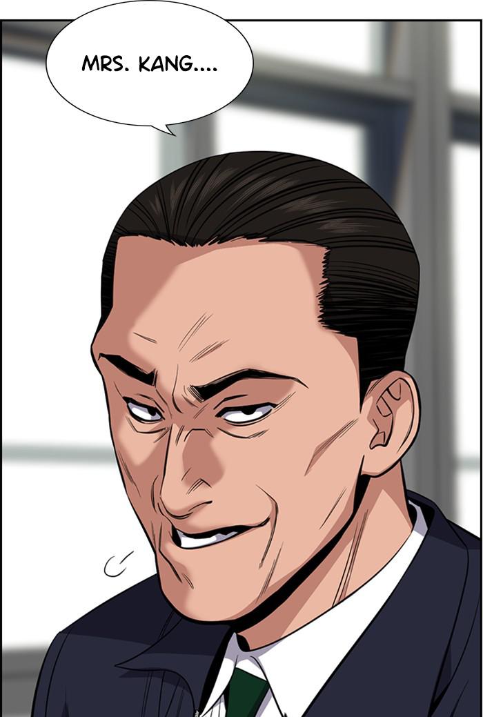 Read Get Schooled EN Manga Online