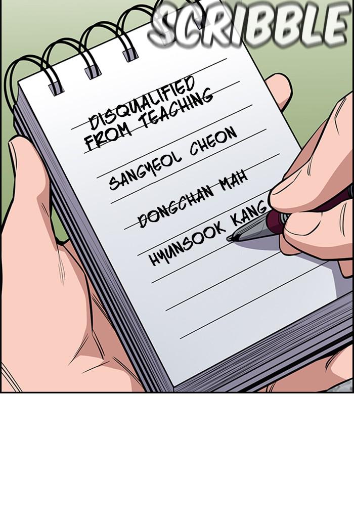 Read Get Schooled EN Manga Online