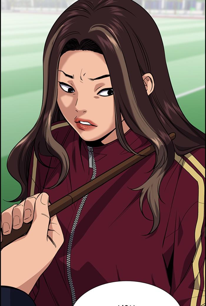 Read Get Schooled EN Manga Online