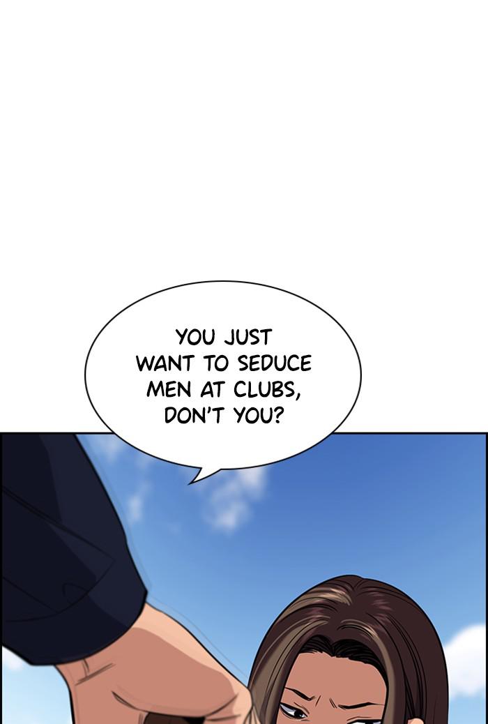 Read Get Schooled EN Manga Online