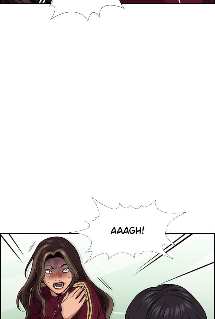 Read Get Schooled EN Manga Online