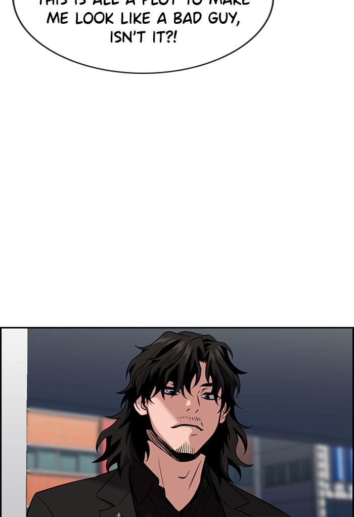 Read Get Schooled EN Manga Online