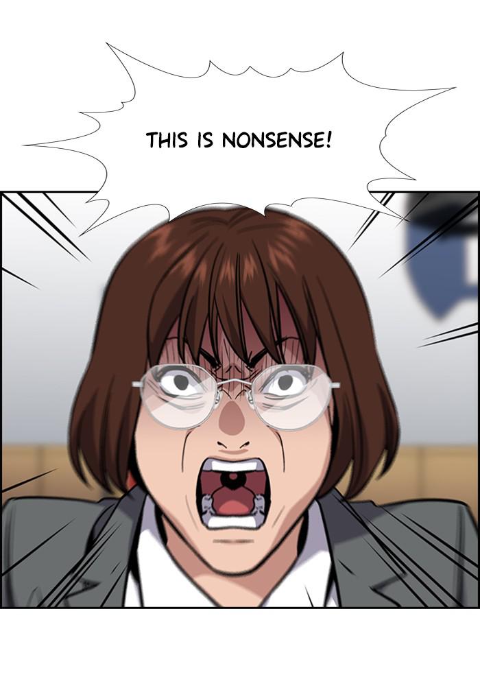 Read Get Schooled EN Manga Online