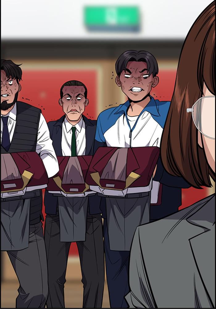 Read Get Schooled EN Manga Online