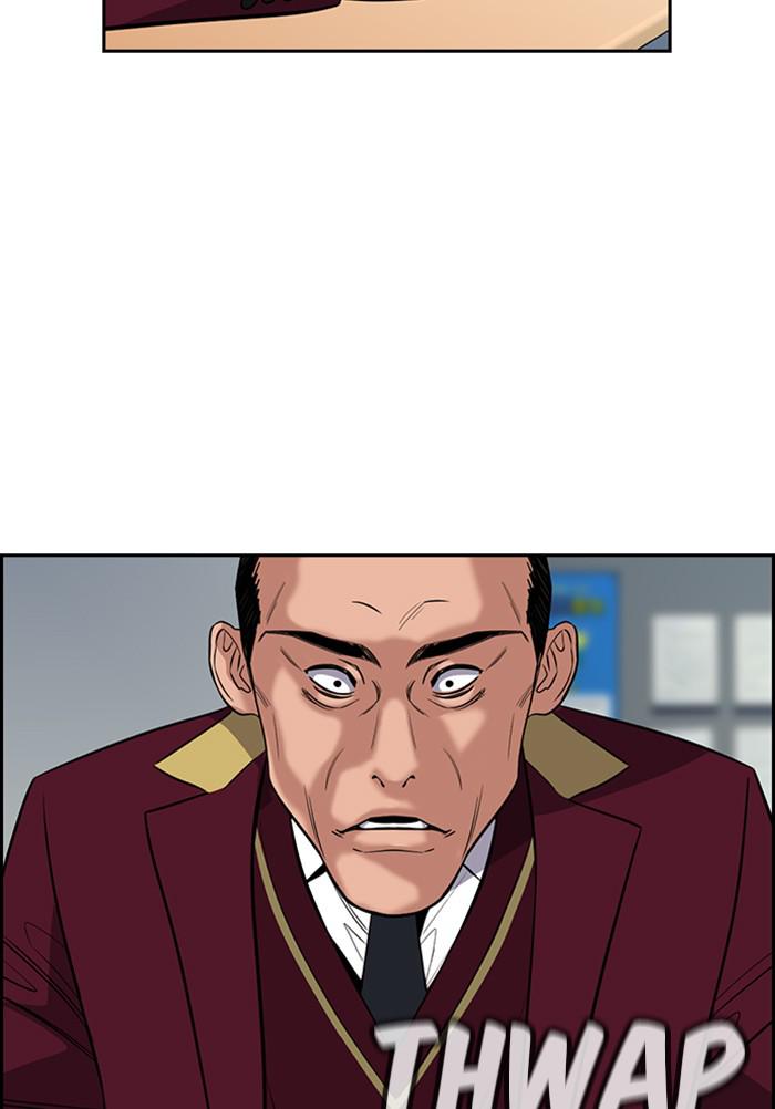 Read Get Schooled EN Manga Online