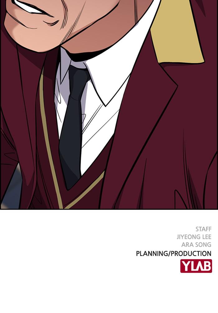 Read Get Schooled EN Manga Online