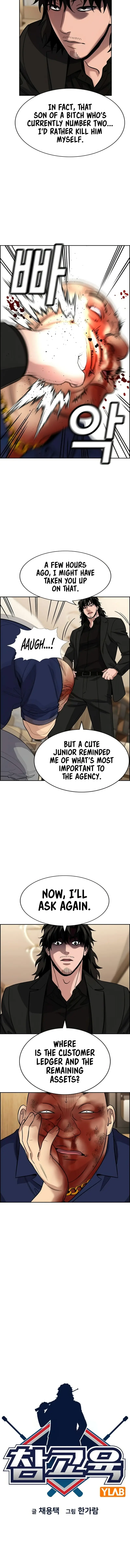 Read Get Schooled EN Manga Online