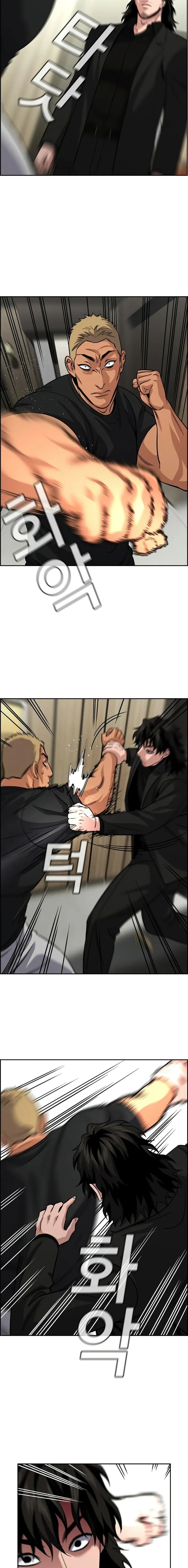 Read Get Schooled EN Manga Online