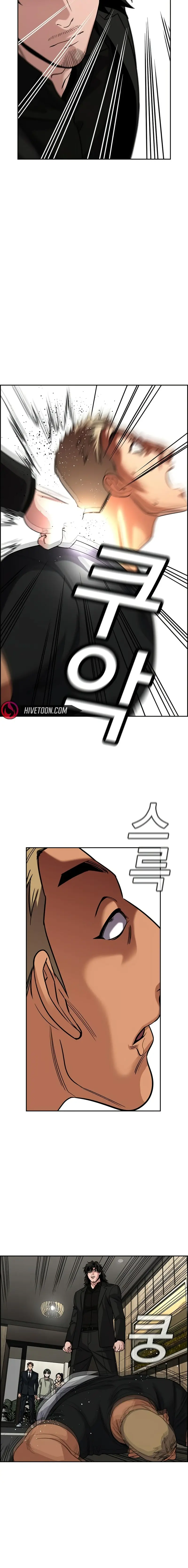 Read Get Schooled EN Manga Online