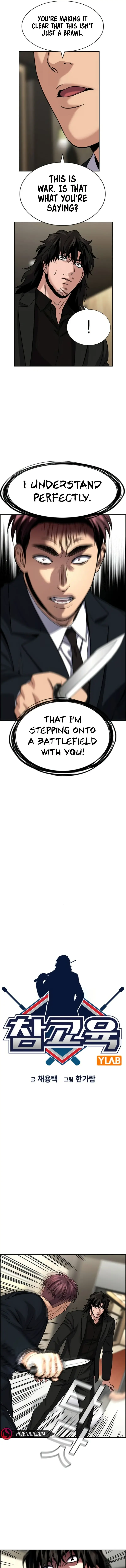 Read Get Schooled EN Manga Online