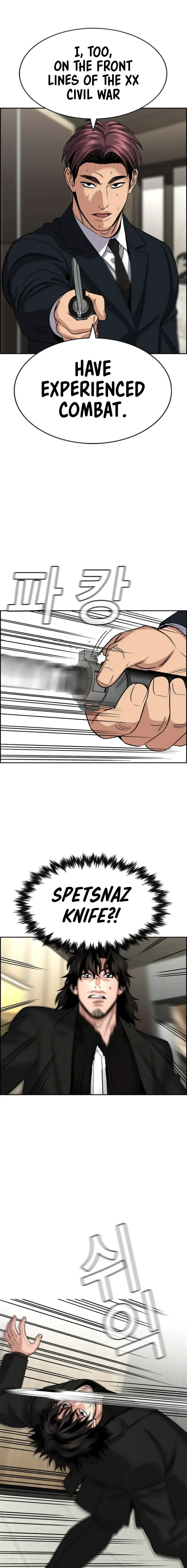 Read Get Schooled EN Manga Online