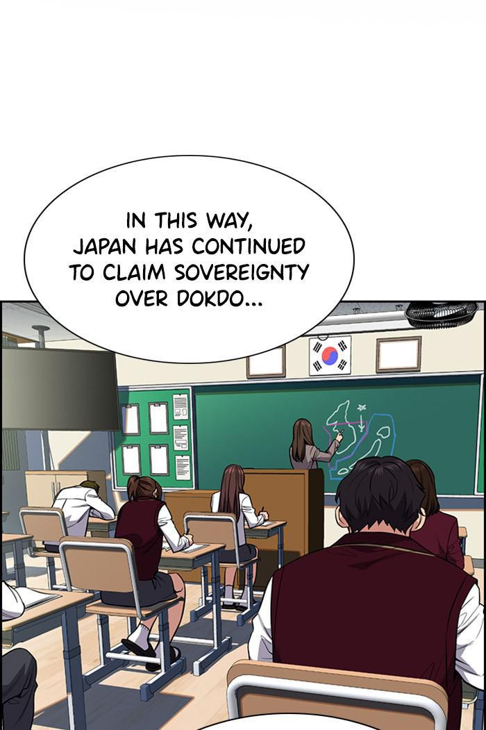 Read Get Schooled EN Manga Online