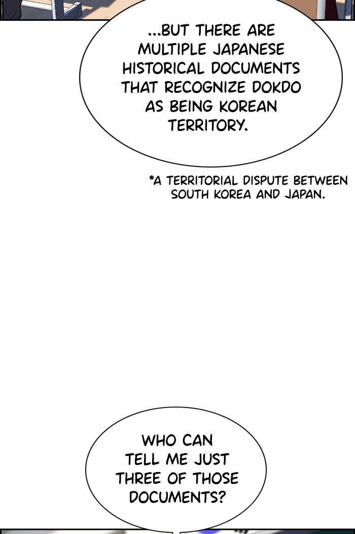 Read Get Schooled EN Manga Online