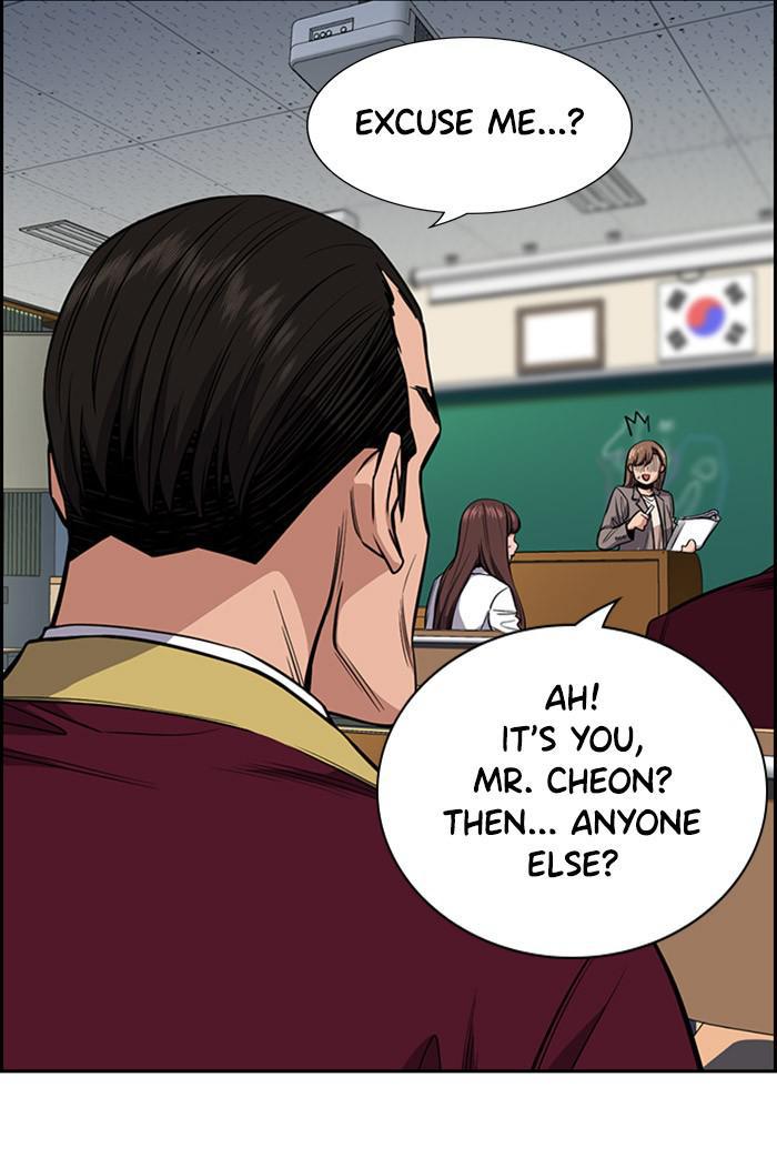 Read Get Schooled EN Manga Online
