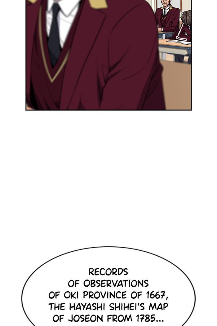 Read Get Schooled EN Manga Online
