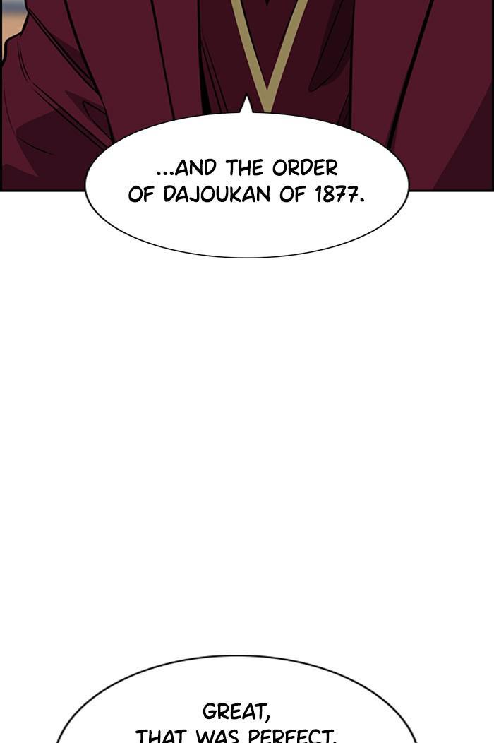 Read Get Schooled EN Manga Online