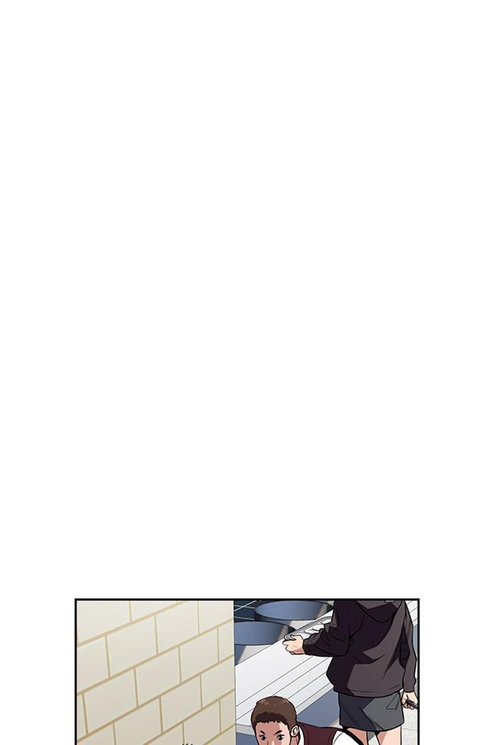 Read Get Schooled EN Manga Online