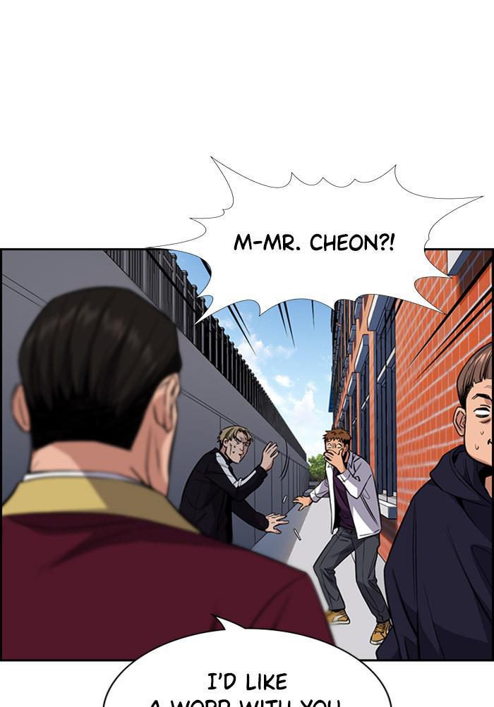 Read Get Schooled EN Manga Online