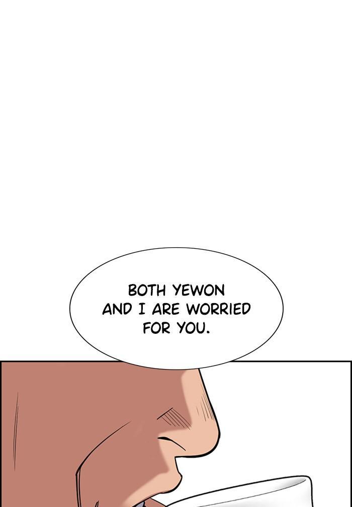 Read Get Schooled EN Manga Online