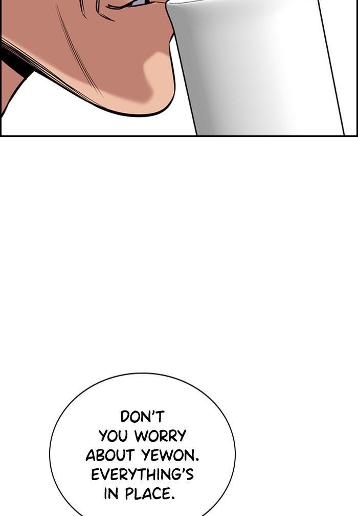 Read Get Schooled EN Manga Online