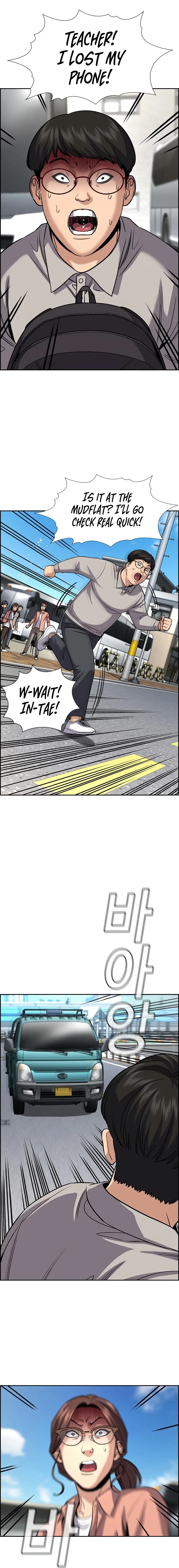 Read Get Schooled EN Manga Online
