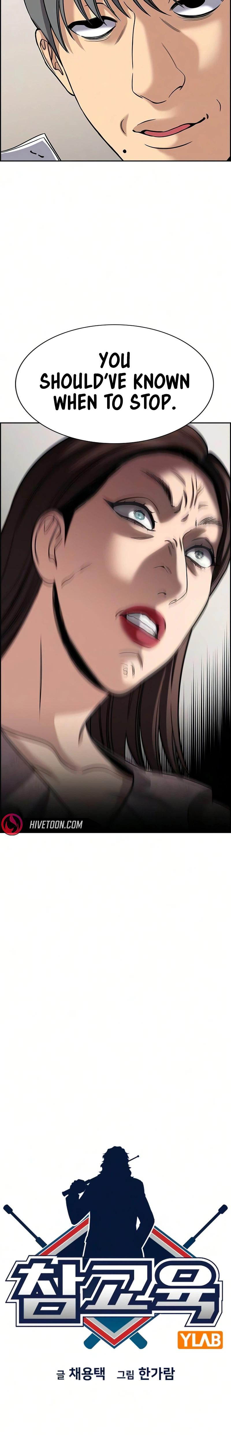 Read Get Schooled EN Manga Online