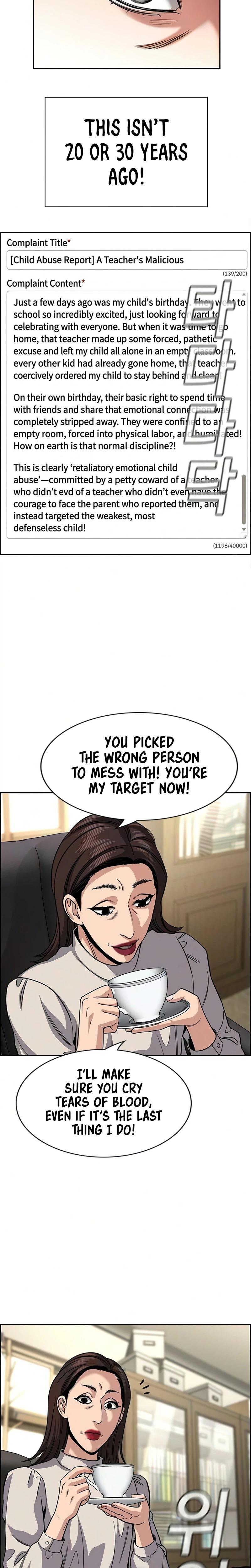Read Get Schooled EN Manga Online