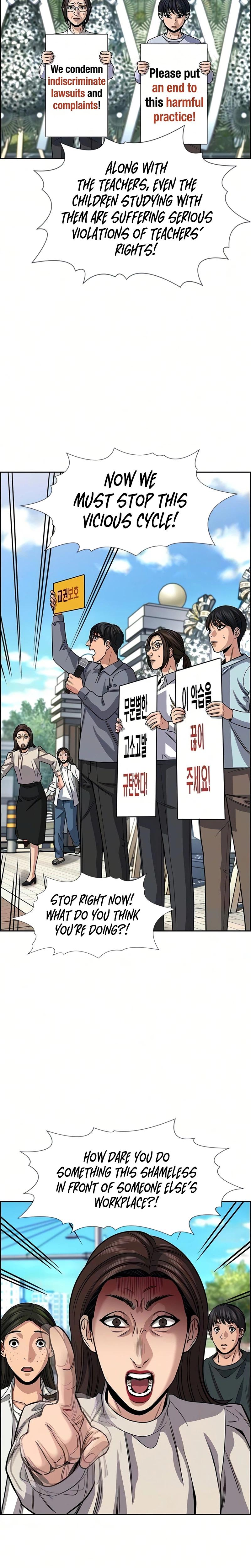 Read Get Schooled EN Manga Online