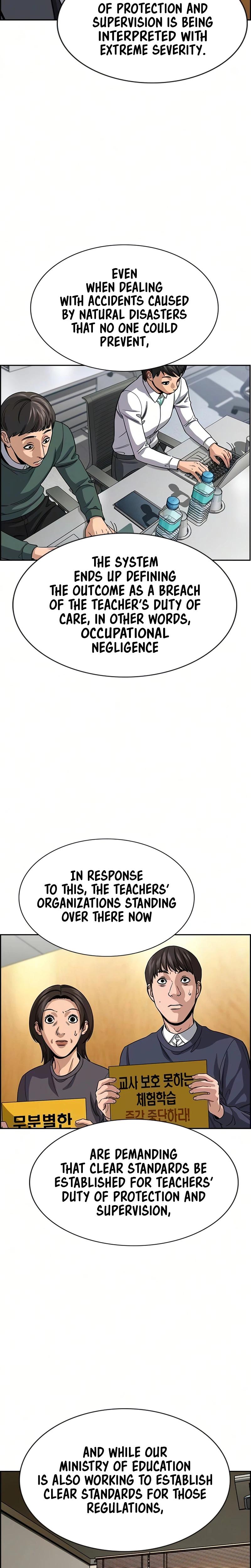 Read Get Schooled EN Manga Online