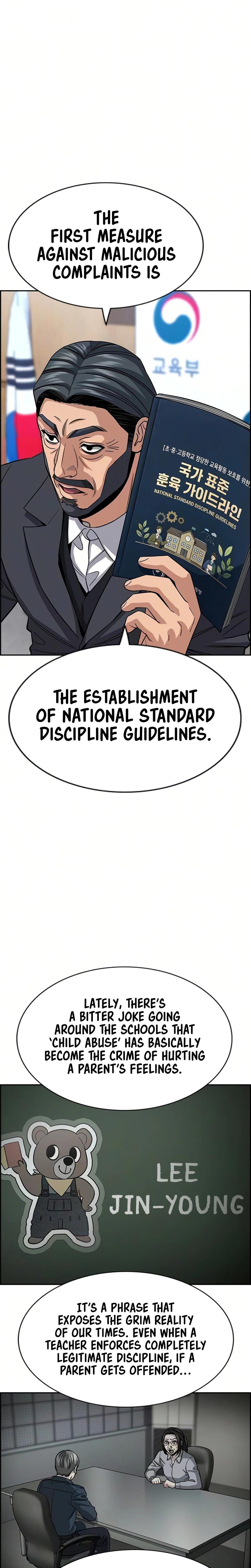 Read Get Schooled EN Manga Online