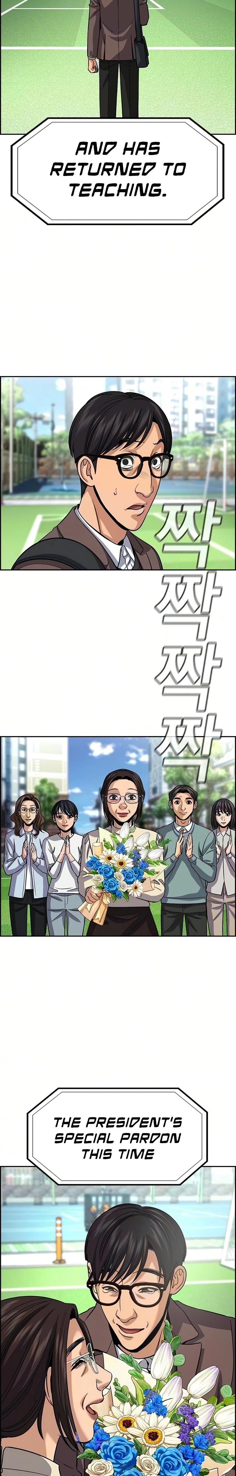 Read Get Schooled EN Manga Online