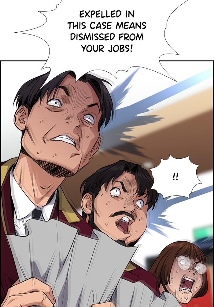 Read Get Schooled EN Manga Online