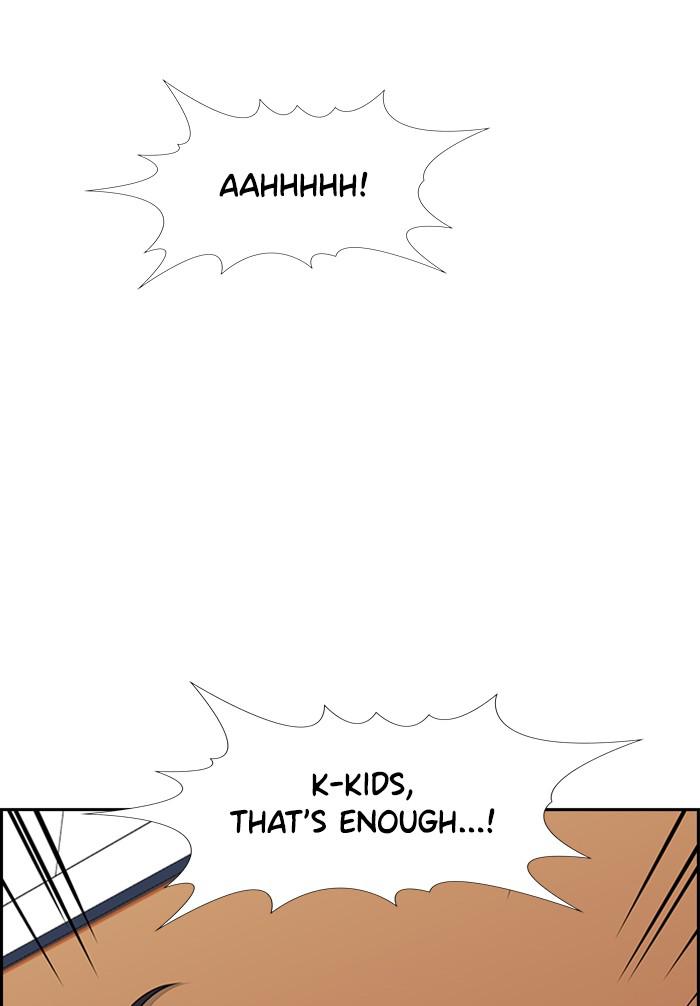 Read Get Schooled EN Manga Online