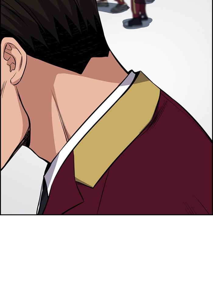 Read Get Schooled EN Manga Online