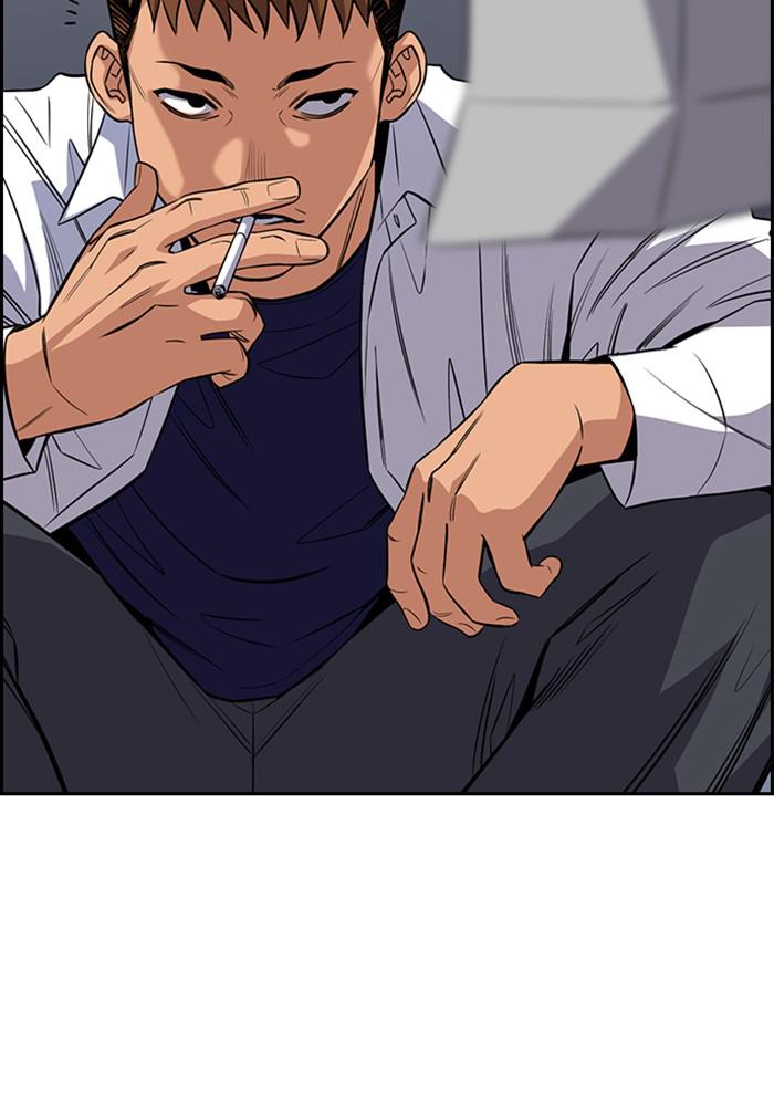 Read Get Schooled EN Manga Online