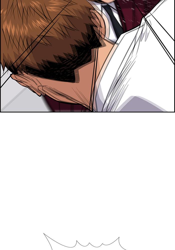 Read Get Schooled EN Manga Online