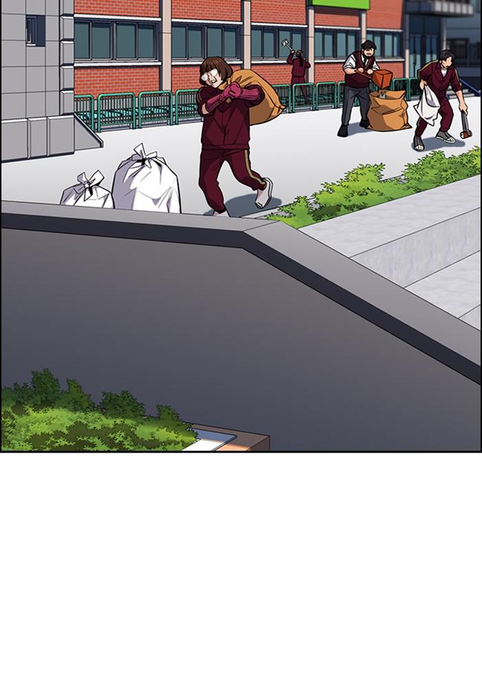 Read Get Schooled EN Manga Online